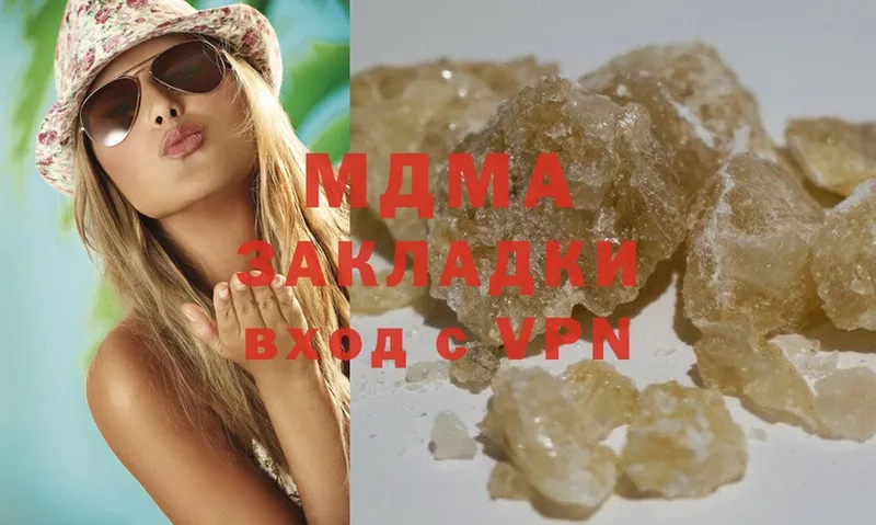 сколько стоит  Кувшиново  MDMA VHQ 